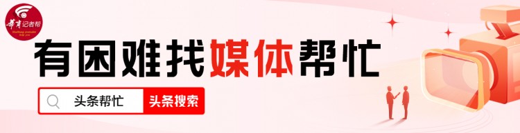 华商记者帮||泰式SPA会员卡没消费完店家更名两个月后无法继续使用