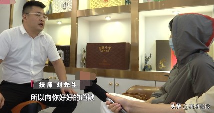 贵阳一女子脱光上半身推背男技师推门而入门店：看一下怎么了又没摸到！