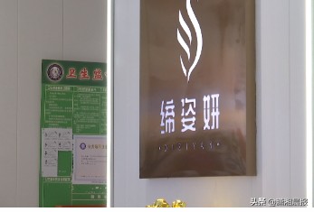 贵阳一女子脱光上半身推背男技师推门而入门店：看一下怎么了又没摸到！